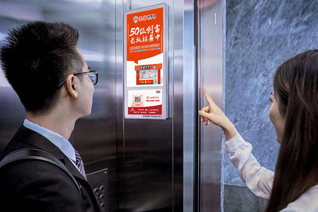 京东箱包季电梯电子屏海报|网页|运营设计|du20113611 - 原创作品 - 站酷 (ZCOOL)