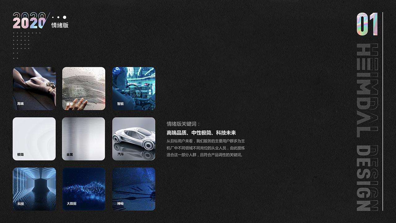 2020年度工作作品集（图ZMjQ5MjE0NTky） - 其他UI - 站酷设计师施旌原创素材 - 站酷ZCOOL