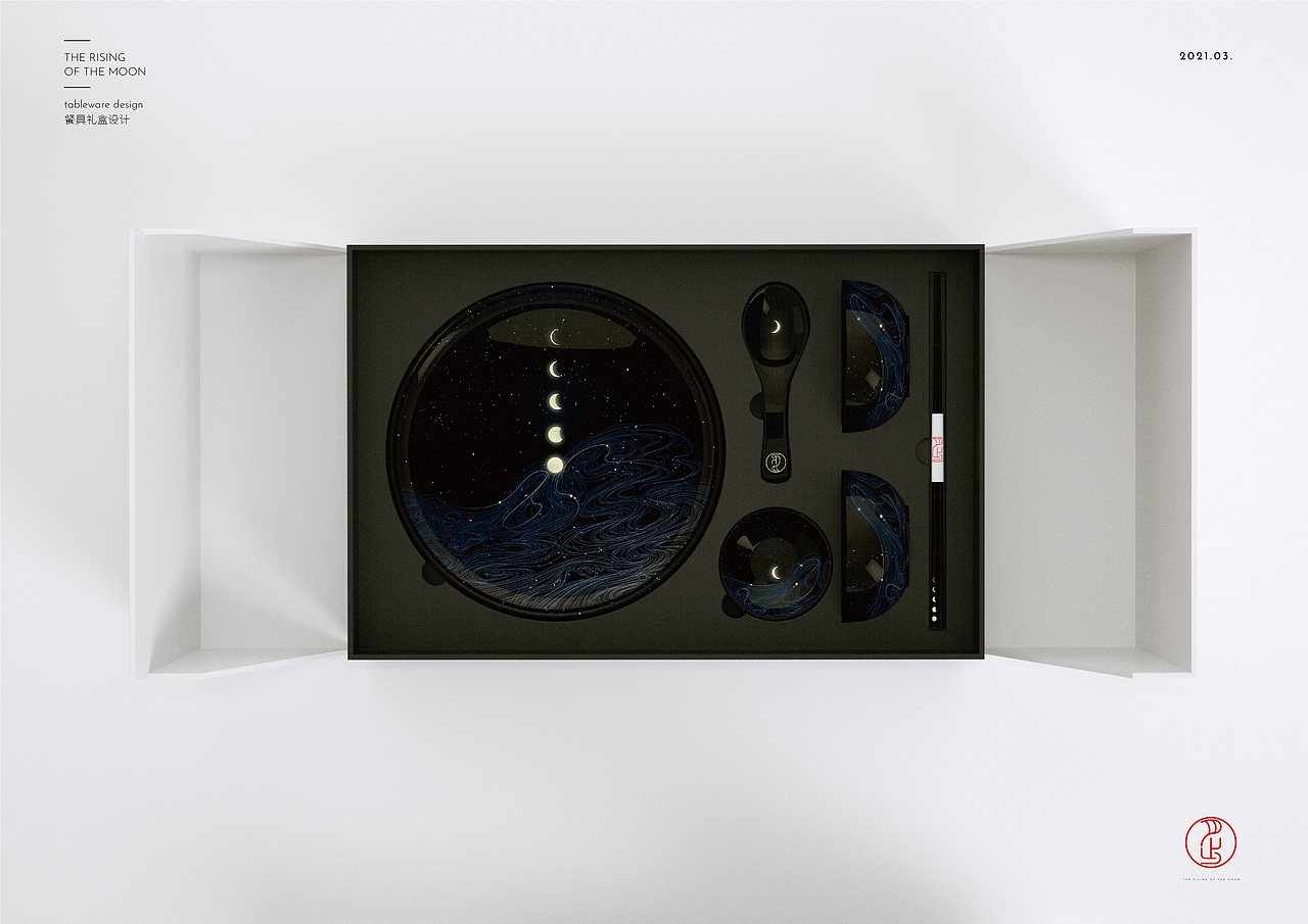 《月出》餐具礼盒设计（图ZMjY4ODEyMTM2） - 其他平面 - 站酷设计师0浅灰蓝0原创素材 - 站酷ZCOOL