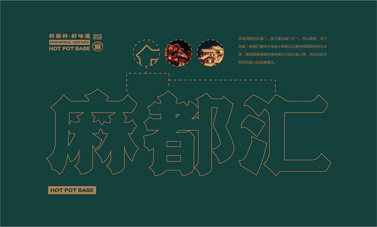 maduhui（图ZMjgwMjcwODQw） - 品牌 - 站酷设计师GUPPO原创素材 - 站酷ZCOOL