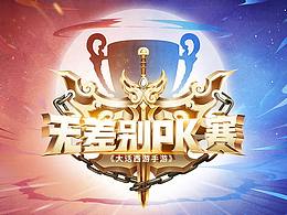 年会