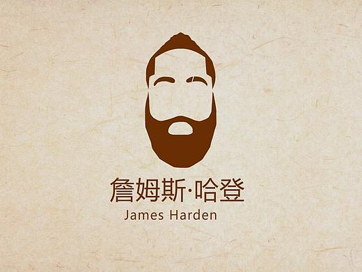 小知识----关于哈登