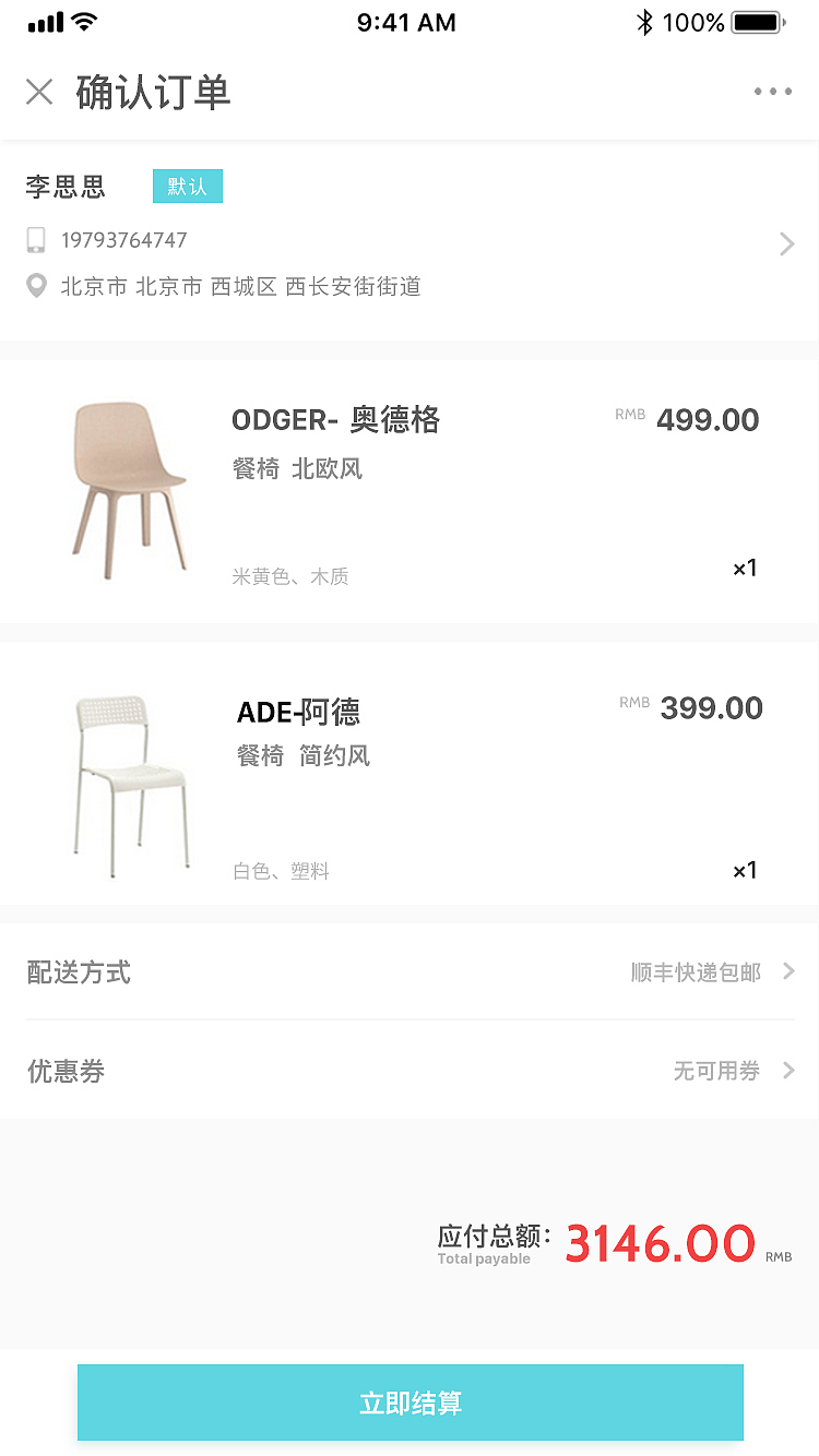 微网站设计（图ZMTY2Mjk0NTU2） - 移动端网页 - 站酷设计师小新没有茹果原创素材 - 站酷ZCOOL