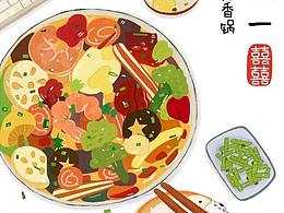 临摹手绘麻辣香锅