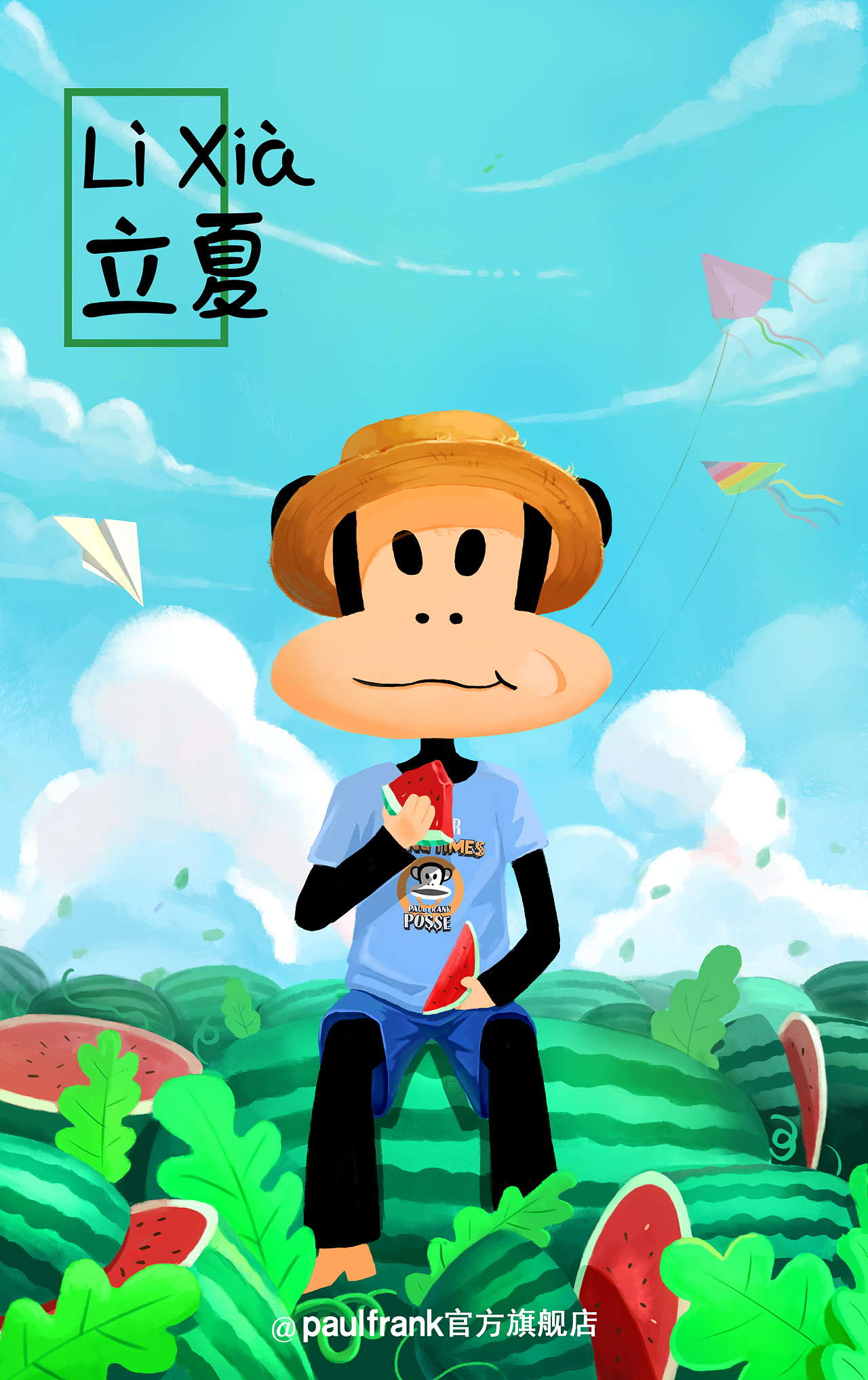 大嘴猴相关节日海报