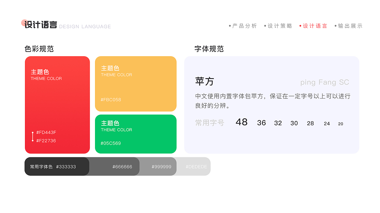 2021作品集（图ZMjU1NDI3MTA4） - APP界面 - 站酷设计师ginpiuqgnauh原创素材 - 站酷ZCOOL