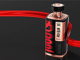 酒容器