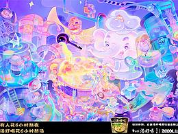 插画