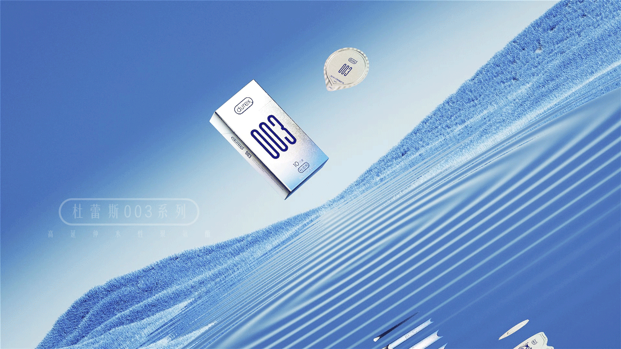 杜蕾斯003超薄系列