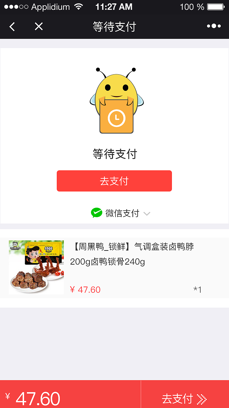 临摹（图ZMTAzNTY1MTky） - APP界面 - 站酷设计师小白鞋zz原创素材 - 站酷ZCOOL