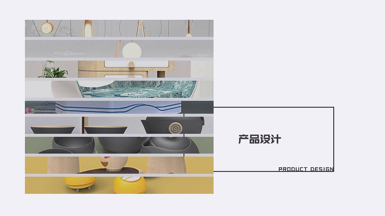 产品设计作品集（图ZMTQ0MjE0Mjky） - 其他工业/产品 - 站酷设计师J瓶子原创素材 - 站酷ZCOOL