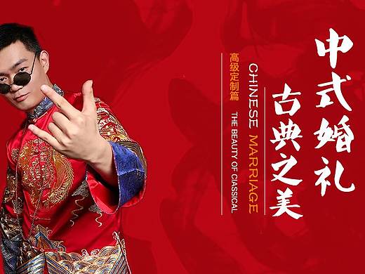 婚纱banner