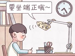 漫画