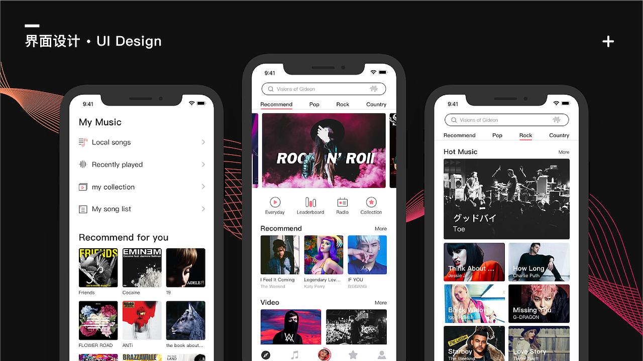 2017-2018作品（图ZMTEwNjk3OTk2） - APP界面 - 站酷设计师Leeya1原创素材 - 站酷ZCOOL