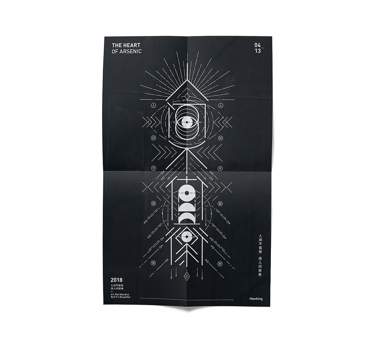 心灵鸡汤 _V1.0（图ZMTE1NzYxMDI0） - 字体/字形 - 站酷设计师钱浩Hawking原创素材 - 站酷ZCOOL