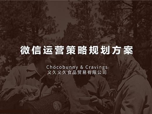 冰淇淋公众号视觉规划