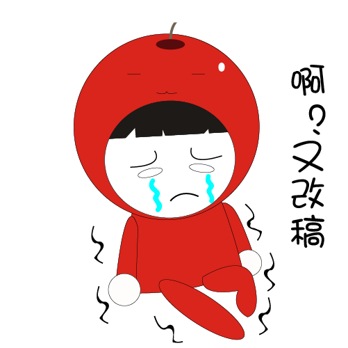 设计师表情包