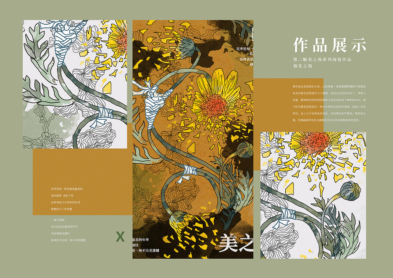 海报宣传画册设计（图ZMjA4MjkyMDQ4） - 书籍/画册 - 站酷设计师李开心958原创素材 - 站酷ZCOOL