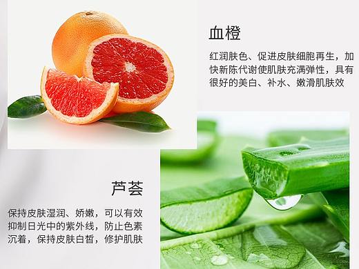 血橙安瓶精华液主图2张详情1套