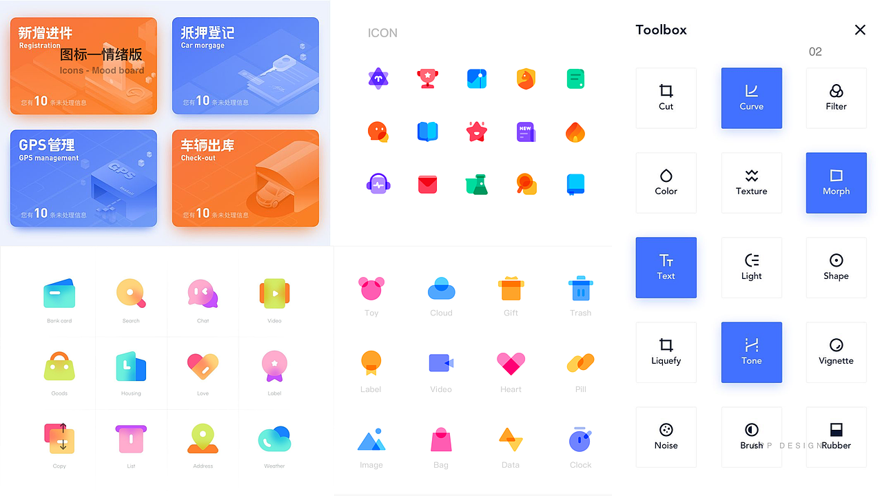 简历&作品集（图ZMjQxNjkxMDM2） - 软件界面 - 站酷设计师南风几经秋原创素材 - 站酷ZCOOL