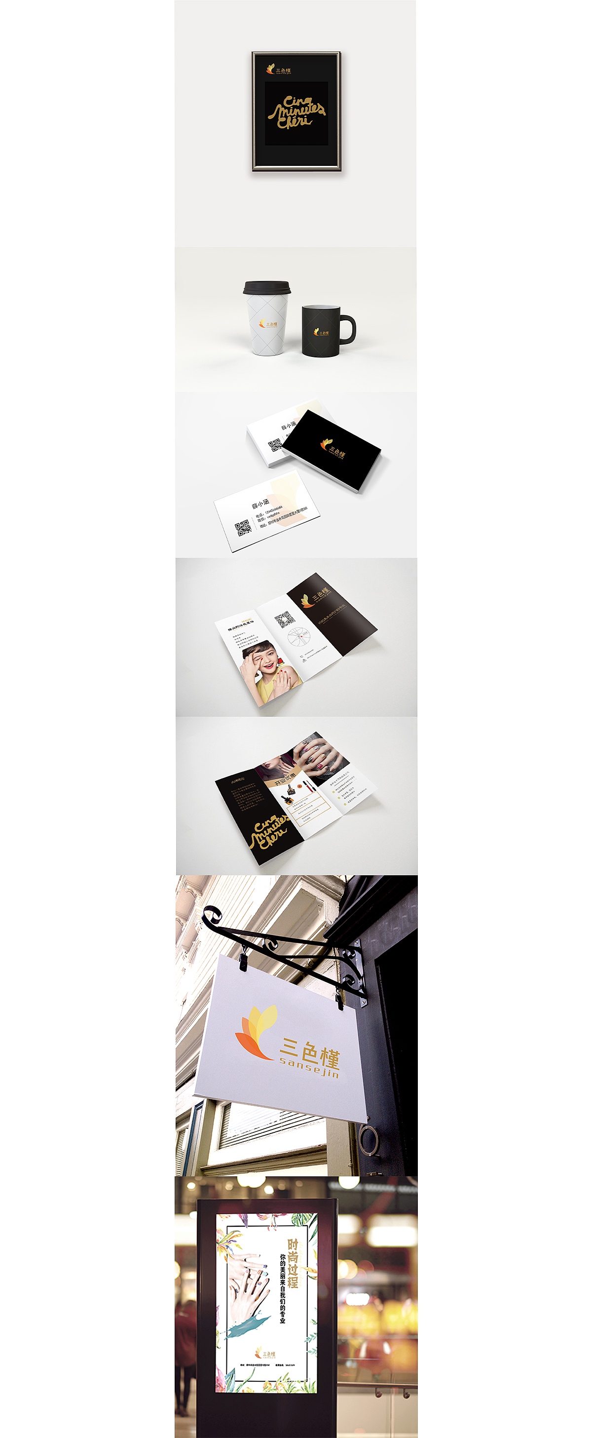 美甲三色槿一套设计（图ZOTA3MDg1MDQ=） - 包装 - 站酷设计师黑咖啡加糖原创素材 - 站酷ZCOOL