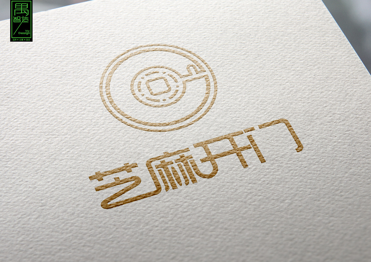 品牌设计--芝麻开门