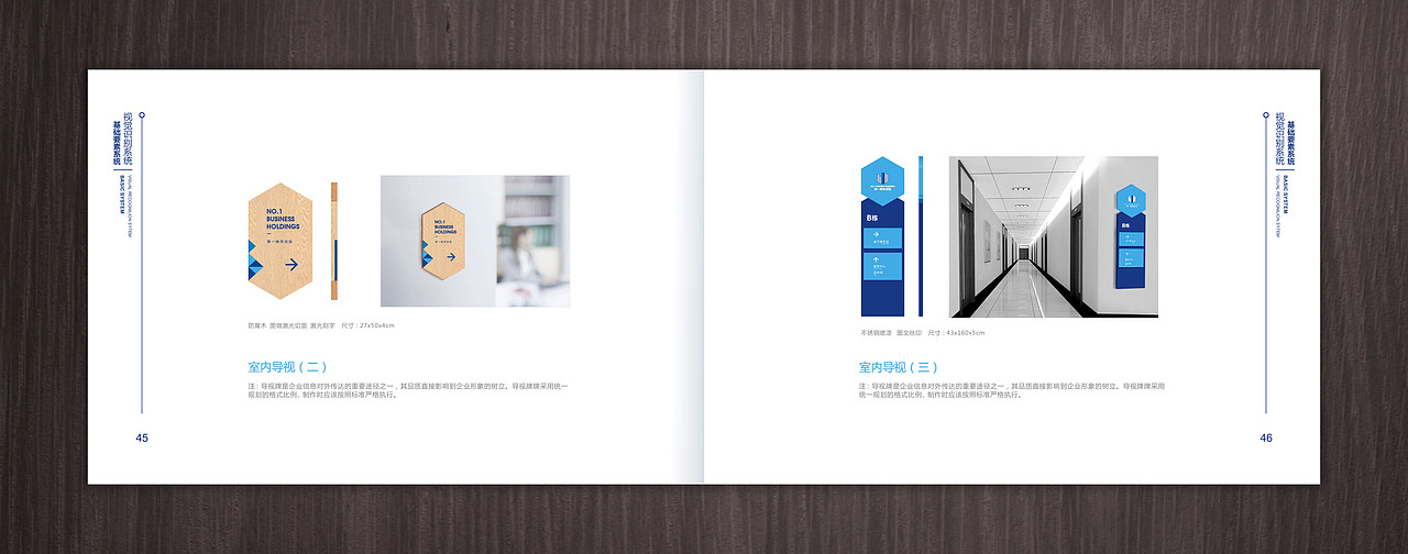 VI手册（图ZOTg4ODgwMzY=） - 品牌 - 站酷设计师后知漫觉原创素材 - 站酷ZCOOL