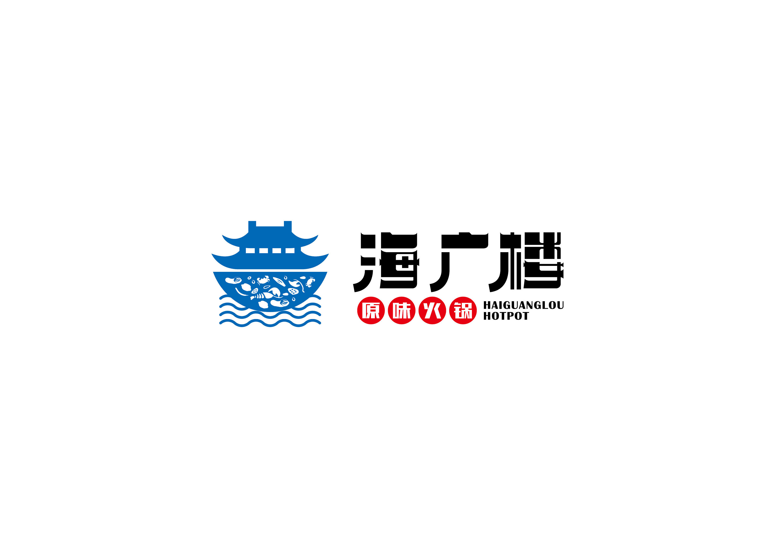 海广楼logo升级