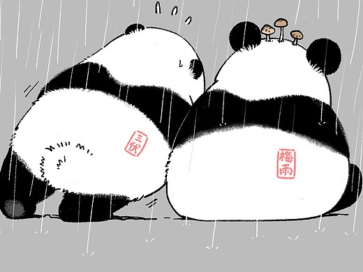 1w971356奇思和圆宝2年前新年微信表情包贡献,祝大家新年快乐!