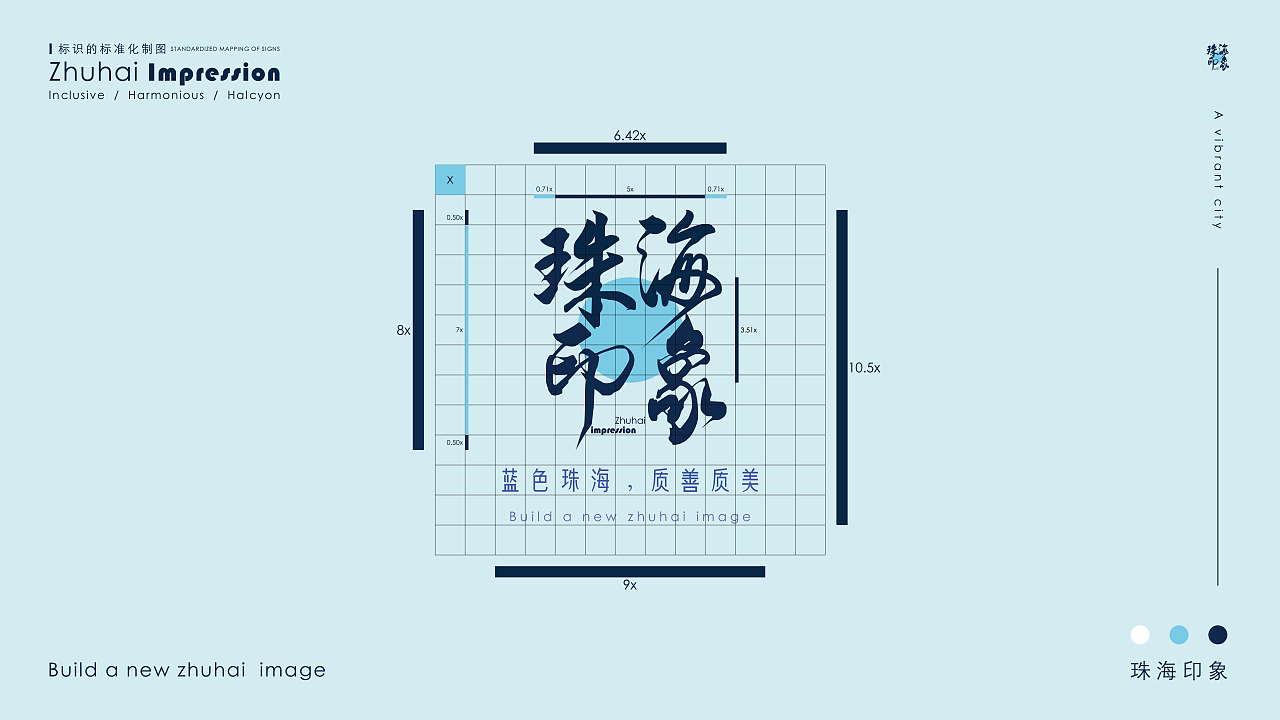 蓝色珠海，质善质美｜珠海映像 x ZHUHAI（图ZMjAwMTY2Mzc2） - 品牌 - 站酷设计师卓美在线原创素材 - 站酷ZCOOL