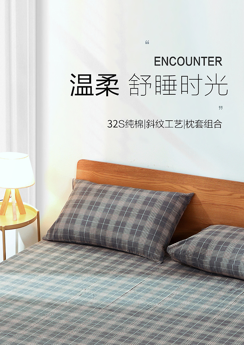 日式家纺详情页（图ZMjY1OTE3Nzk2） - 电商 - 站酷设计师米宿设计原创素材 - 站酷ZCOOL