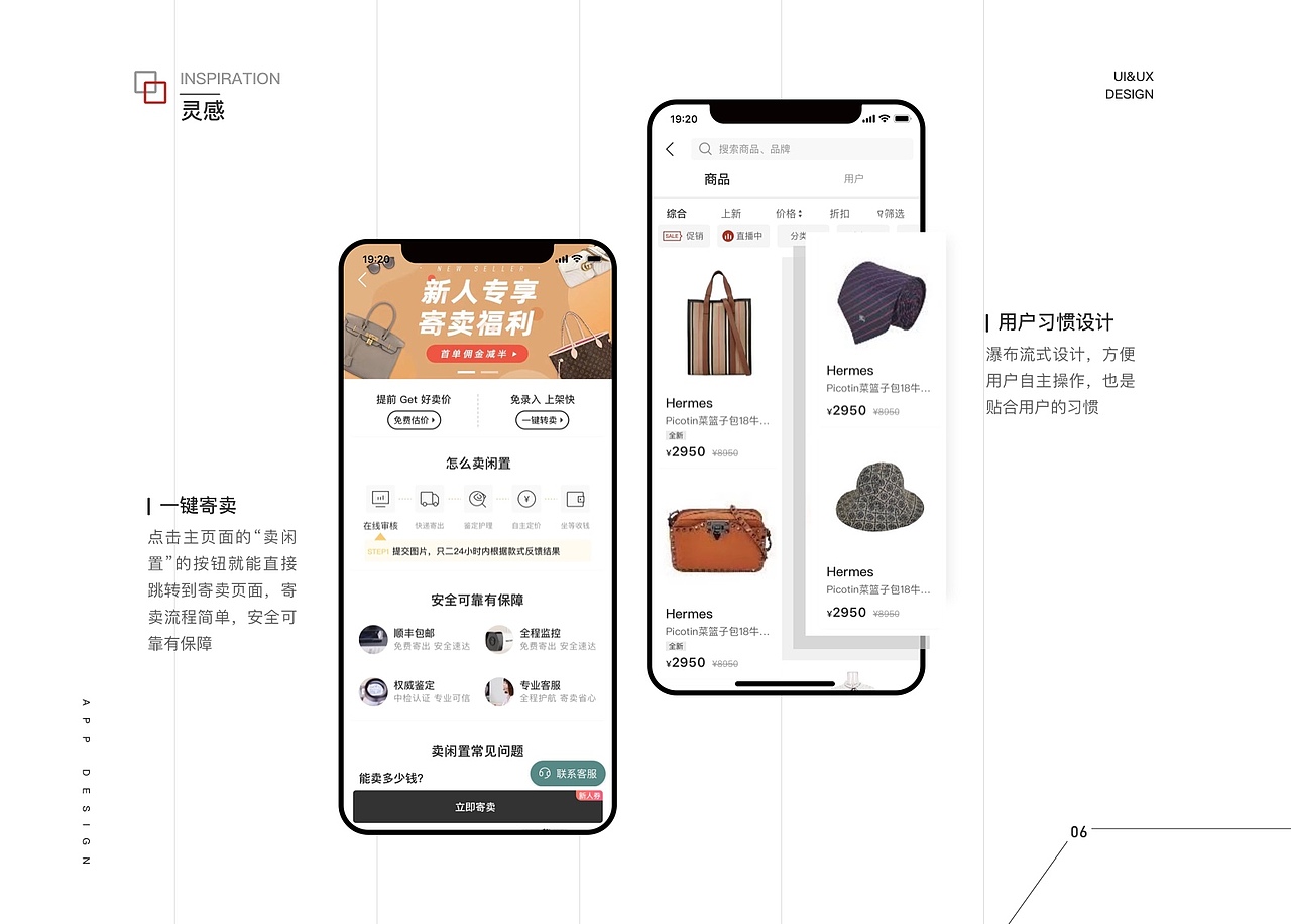 app（图ZMjY2NzcxODky） - APP界面 - 站酷设计师乖乖真不乖原创素材 - 站酷ZCOOL