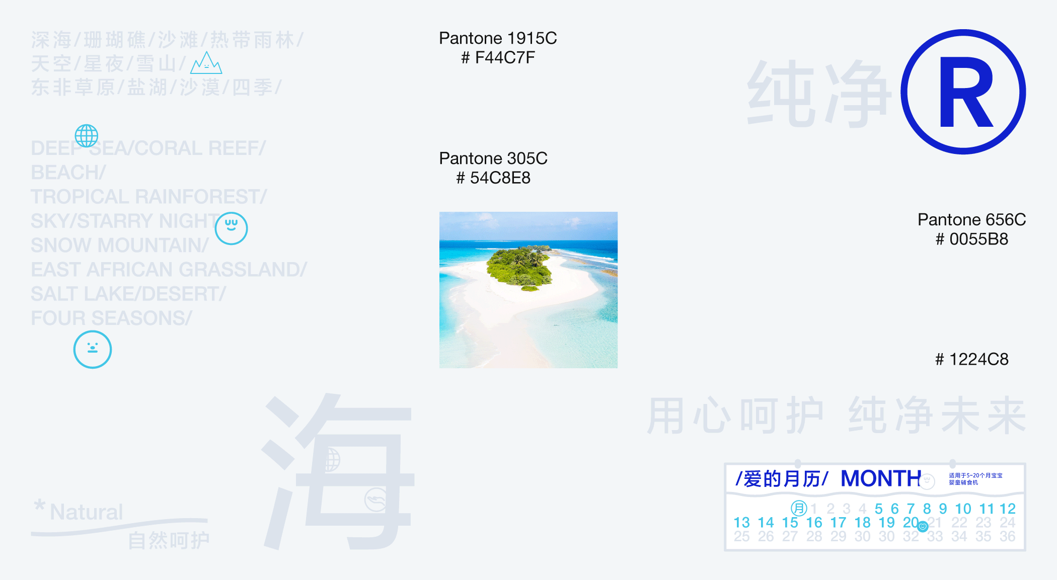 PURE FUTURE / 拥抱大海（图ZMjc3NjY5MTEy） - 品牌 - 站酷设计师TITALab原创素材 - 站酷ZCOOL