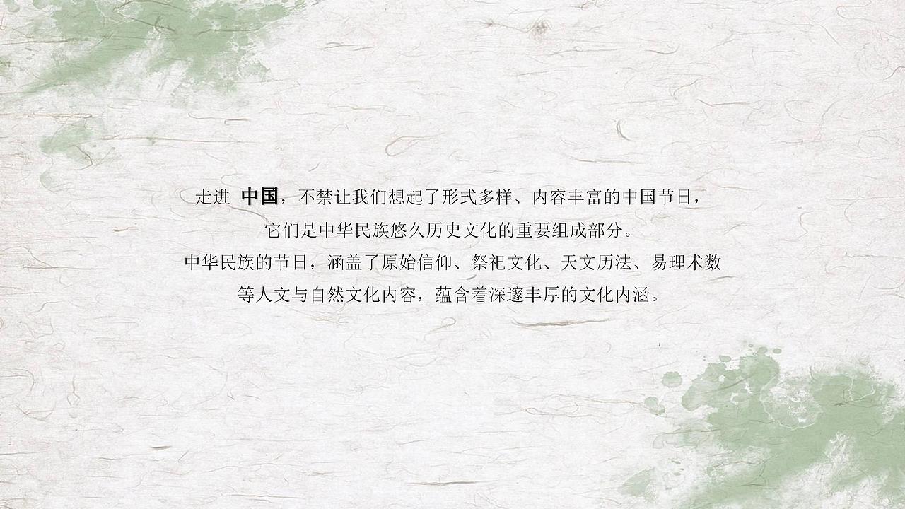 2018合景尚峰五月周末暖场活动策划方案.