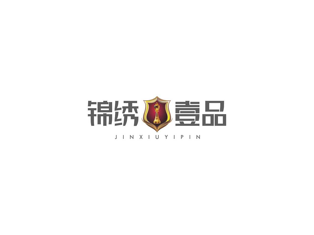 地产VI-提案（图ZMTQ4NjE2NzA4） - 品牌 - 站酷设计师欣大原创素材 - 站酷ZCOOL