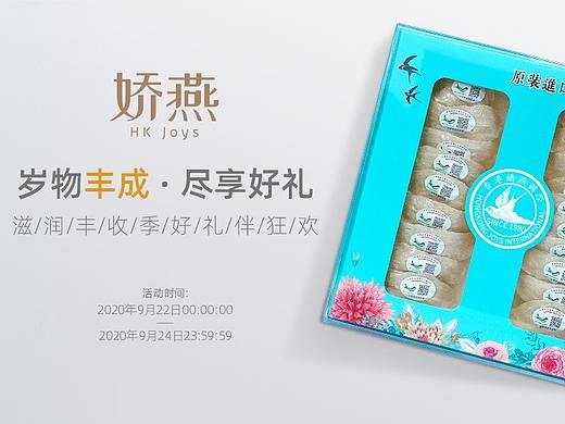 简约风banner（个人主页-ZNDg5MDk4OTY=） - 运营设计 - 站酷设计师马克吃菠萝原创素材 - 站酷ZCOOL
