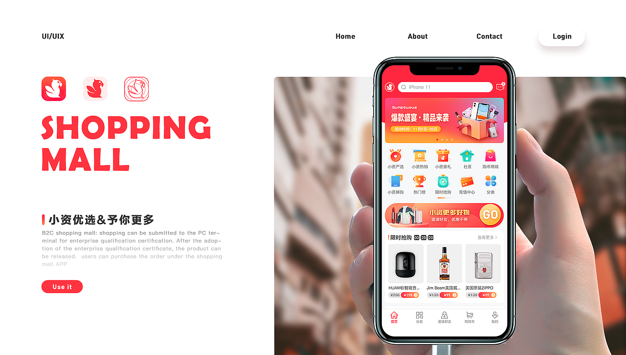 小资商城APP（图ZMjM2MjM4NTgw） - APP界面 - 站酷设计师还有得救原创素材 - 站酷ZCOOL