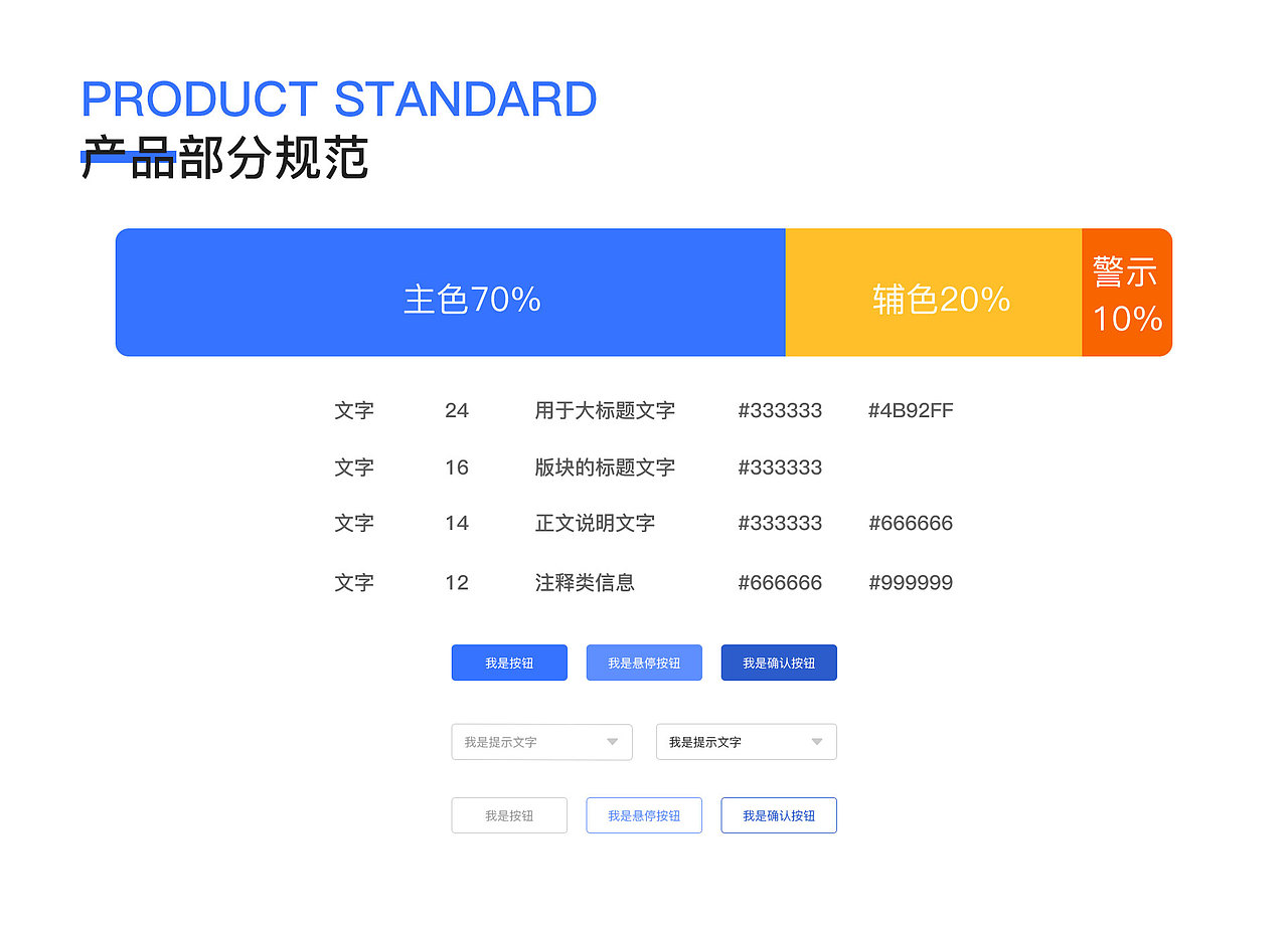 教育在线运营平台-UI后台（图ZMjQ5Nzc3Mzc2） - 软件界面 - 站酷设计师黑色风铃原创素材 - 站酷ZCOOL