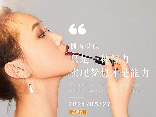 医美早晚安图