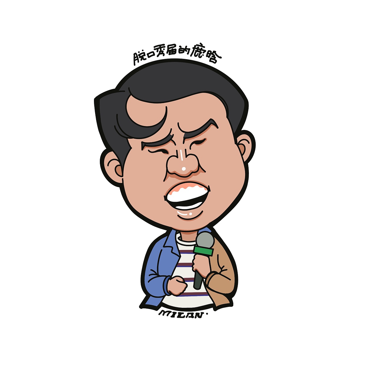 脱口秀大会4卡通漫画