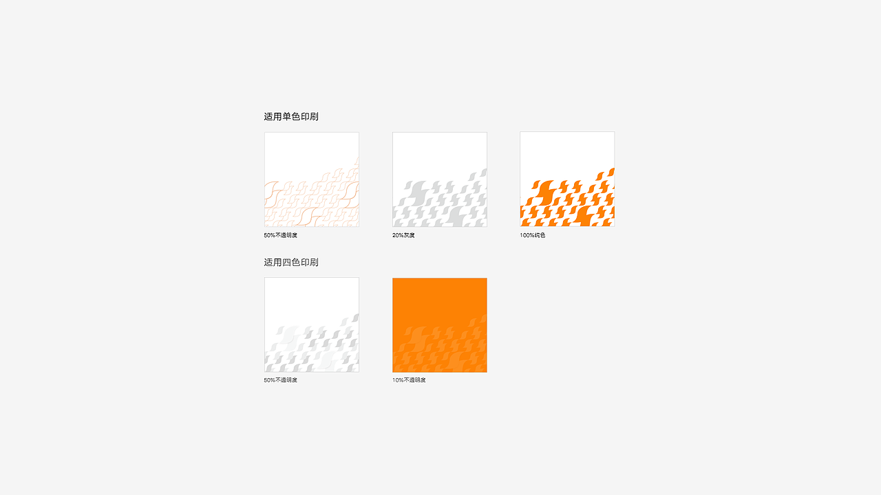 品牌全案| 家居品牌/VI/LOGO/标志设计/品牌/全案设计（图ZMjgzODU1NjA4） - 品牌 - 站酷设计师Donheay原创素材 - 站酷ZCOOL