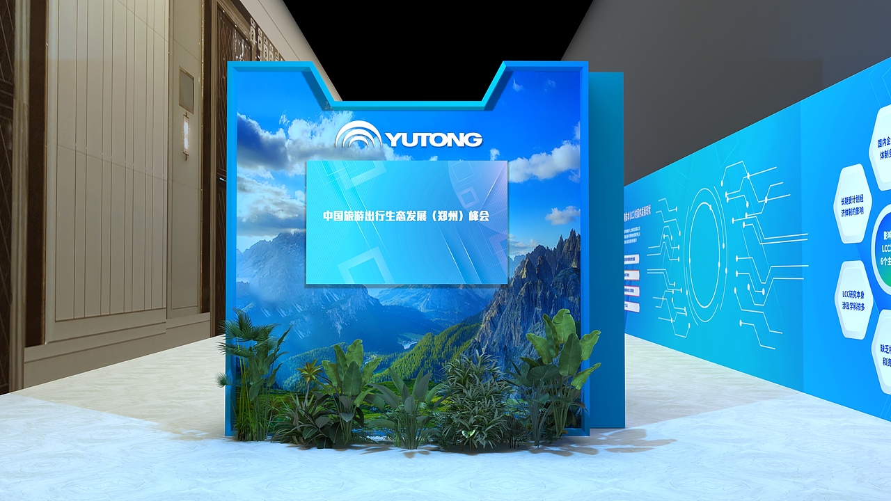 科技峰会发布会外场氛围包装（图ZMjk0NTQyOTM2） - 展陈设计 - 站酷设计师低头思故乡wj原创素材 - 站酷ZCOOL