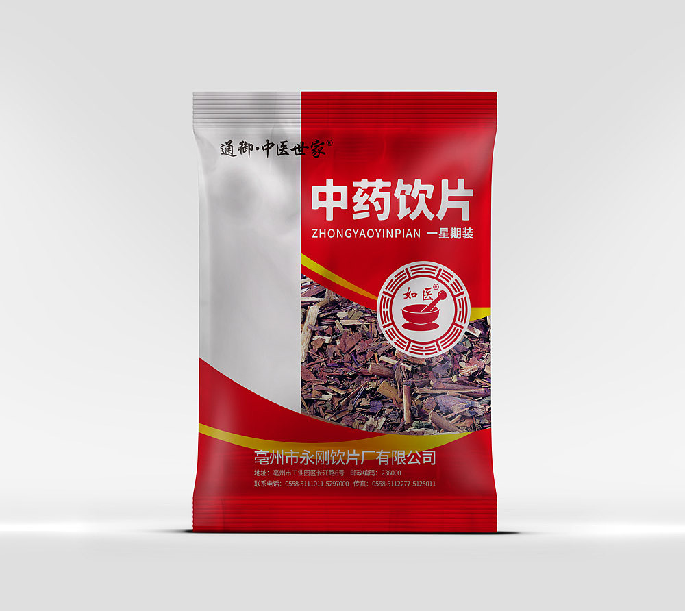 联合最后一稿中药包装袋（图ZNDU1OTM4OTI=） - 包装 - 站酷设计师平面不死原创素材 - 站酷ZCOOL