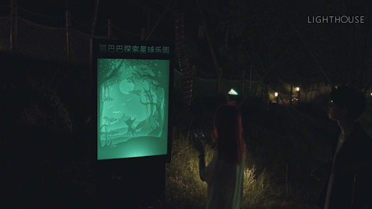 新昌狐巴巴探索星球(图ZMjY0NjE0MzI0) - 景观设计 - 站酷设计师LightHouseLAB原创素材 - 站酷ZCOOL