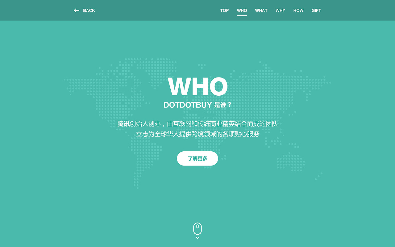 Dotdotbuy 新手落地页（图ZMzU1MDAyNTI=） - 其他网页 - 站酷设计师wishu1314原创素材 - 站酷ZCOOL