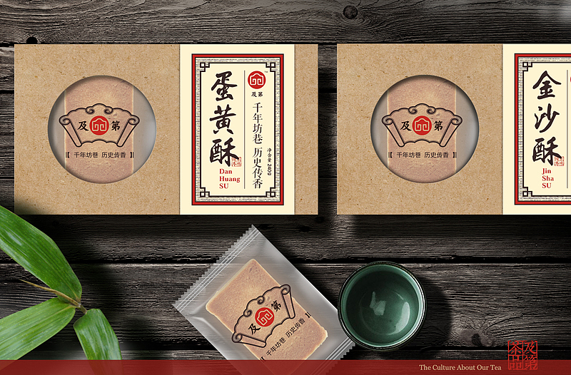 包装设计 食品 茶叶（图ZMzcwMDQyMTI=） - 包装 - 站酷设计师oden奥登文化原创素材 - 站酷ZCOOL