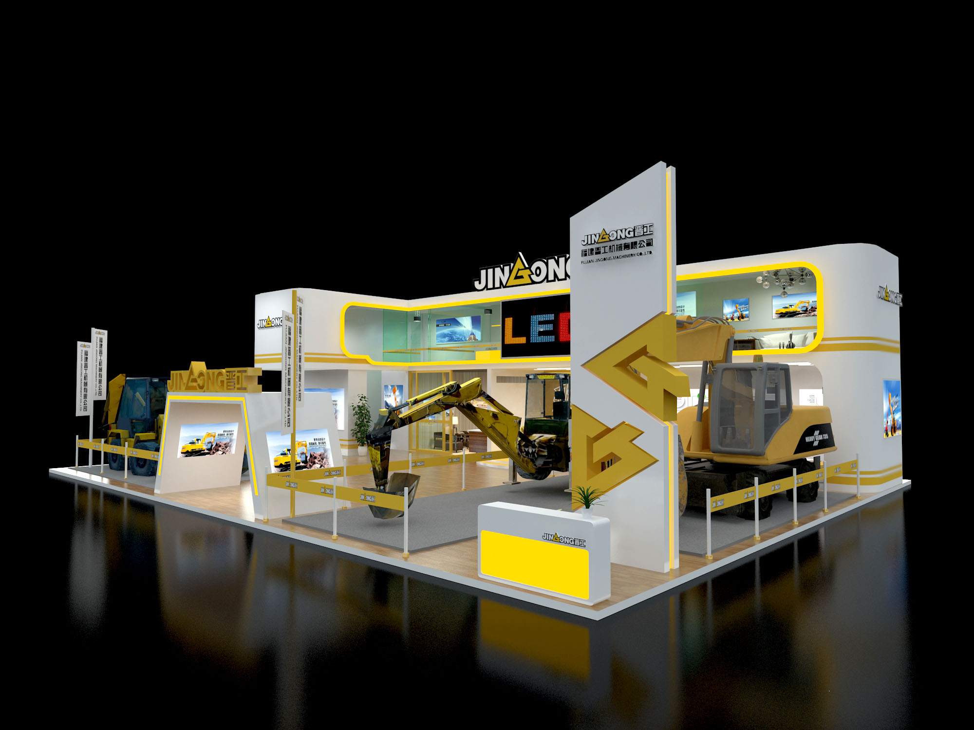 上海宝马展晋工机械展位设计