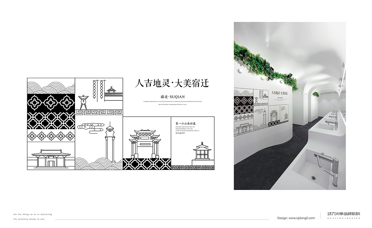 街坊公社标识导视设计提案一（图ZMTI3NTg2NjYw） - 品牌 - 站酷设计师南京动力品牌设计原创素材 - 站酷ZCOOL