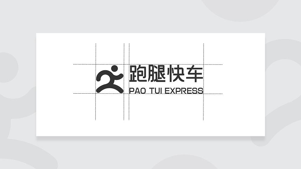 一款外卖平台标志设计提案（图ZMTc0MzgwMTYw） - 品牌 - 站酷设计师钳子429原创素材 - 站酷ZCOOL