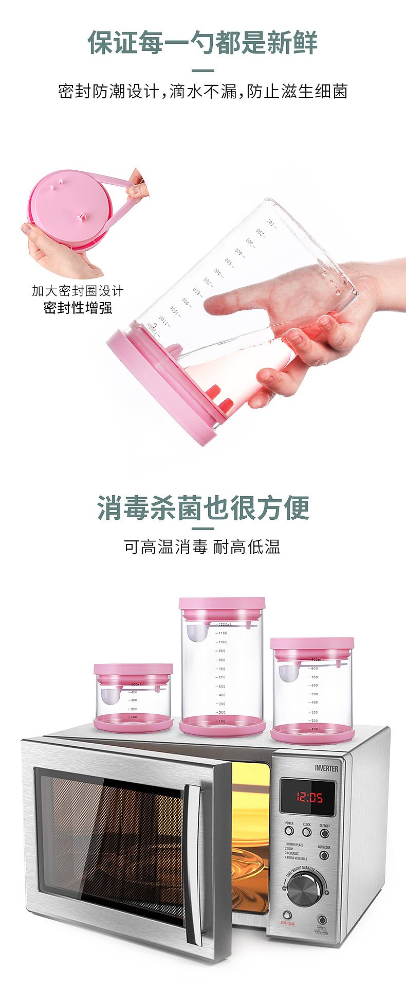 奶粉罐详情页（图ZMTc5Nzc1MjY4） - 电商 - 站酷设计师李东昕原创素材 - 站酷ZCOOL